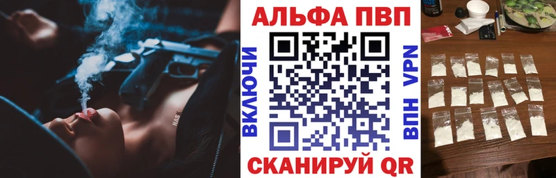 Магазины продажи наркотиков Апрелевка ГАШ Бошки Шишки АМФЕТАМИН СОЛЬ МЕТАМФЕТАМИН COCAIN Мефедрон