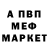 Метадон мёд Nagima Raeva