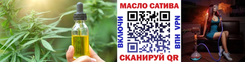 купить  цена  Апрелевка  Еда ТГК марихуана 