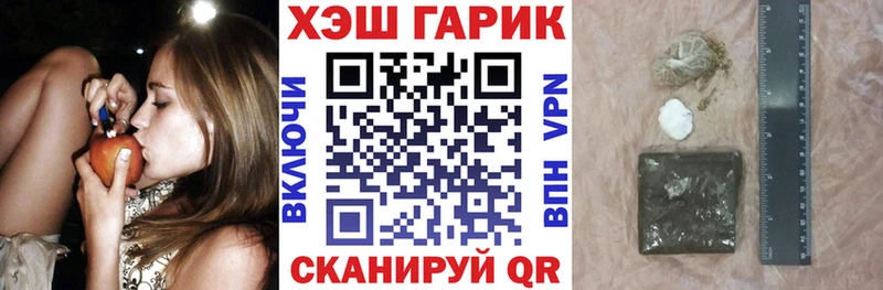 ГАШИШ Ice-O-Lator  Апрелевка 