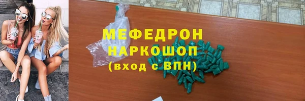 мескалин Алзамай