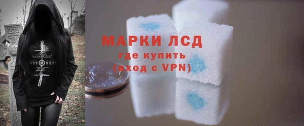 мескалин Алзамай