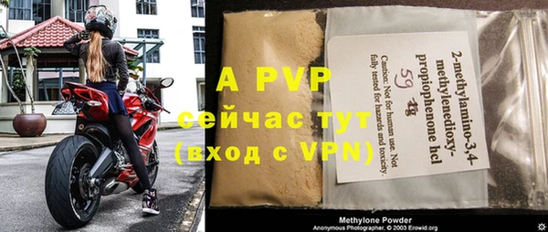 бутик Магадан