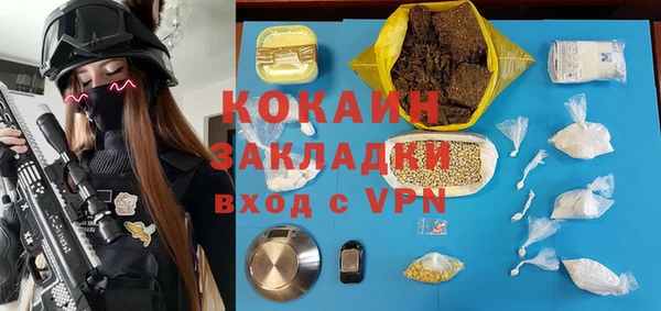 мескалин Алзамай