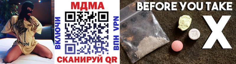 купить наркотики сайты Апрелевка MEGA как войти МДМА молли
