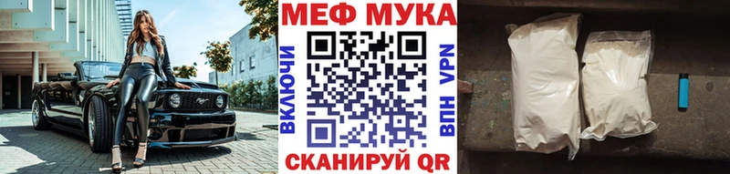 МЕГА ССЫЛКА Апрелевка Мефедрон мяу мяу