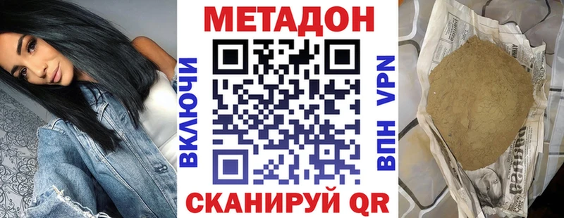 где продают наркотики  мега как войти  это официальный сайт  Апрелевка  Метадон белоснежный 